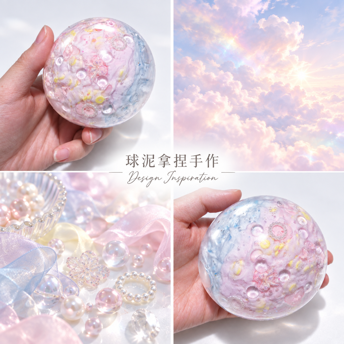 Design inspiration image for Pink Blue Dream. Concept reference; final item details may differ.